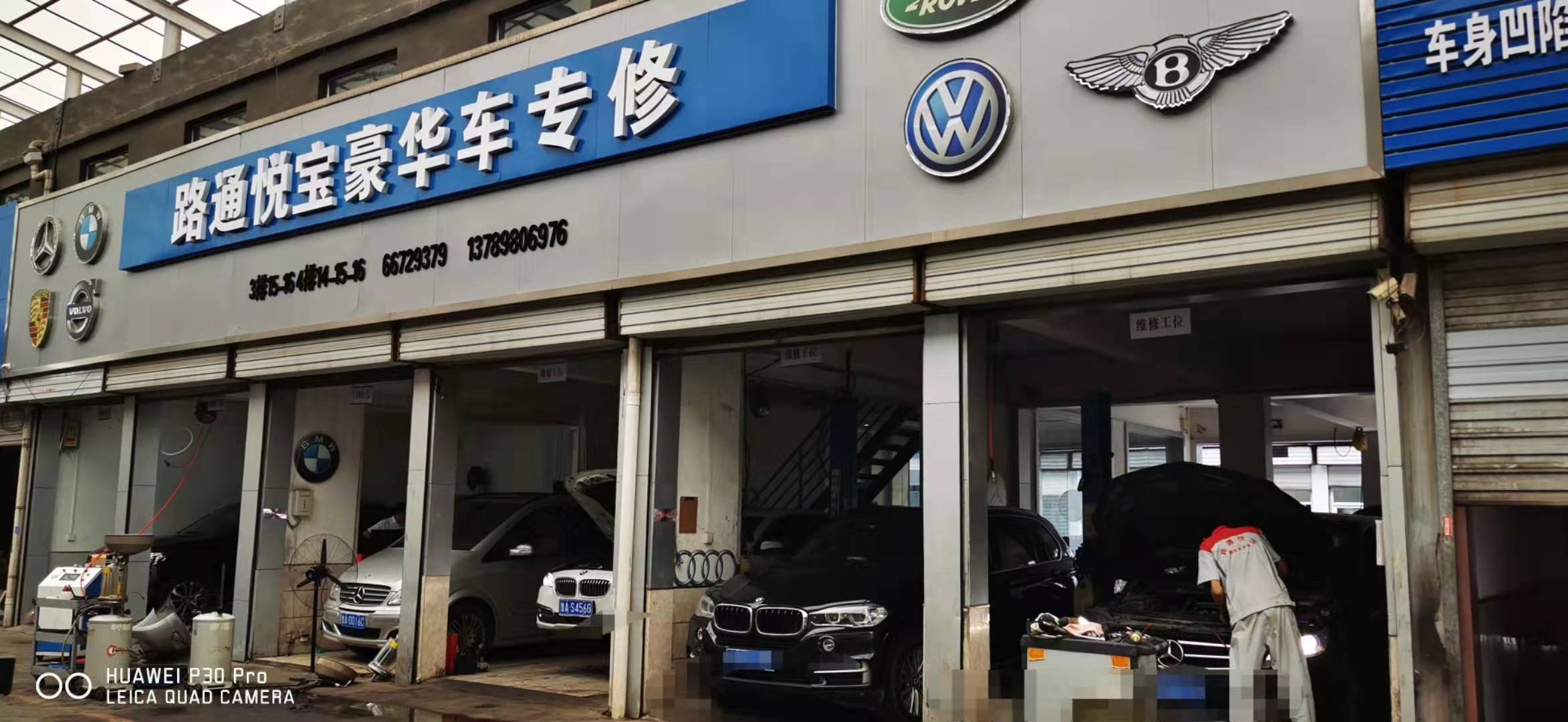 導(dǎo)航不能開機怎么修理？